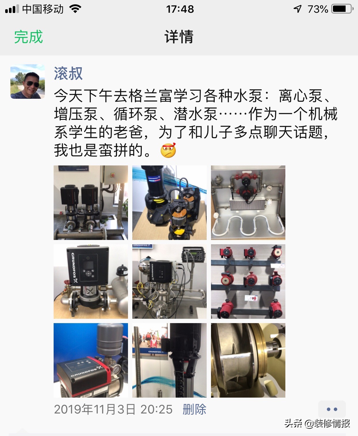 很多人忽略的细节,装修再仔细也会忽略这个细节