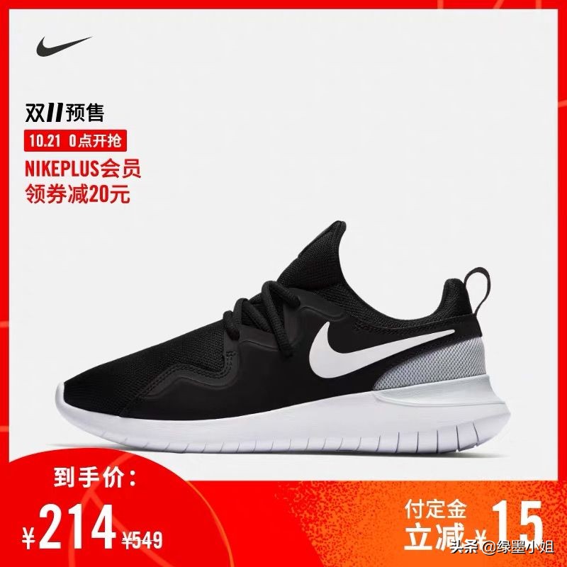 双十一雅诗兰黛兰蔻通通半价！再不加购物车就要错过一个亿