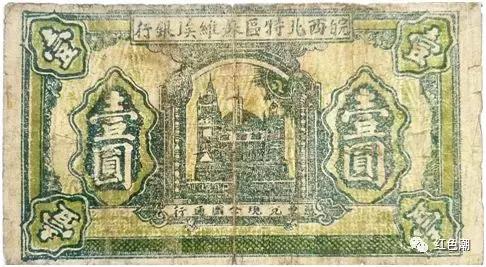 江山红印——鄂豫皖苏区银行的三枚印鉴