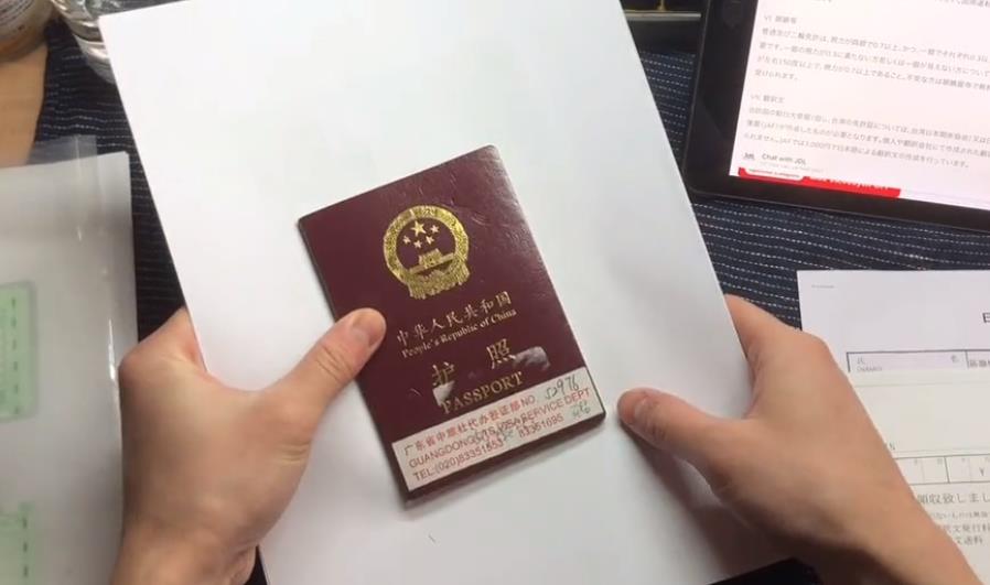 如何免费拿国际驾照,如何获得国际驾照能在日本开车