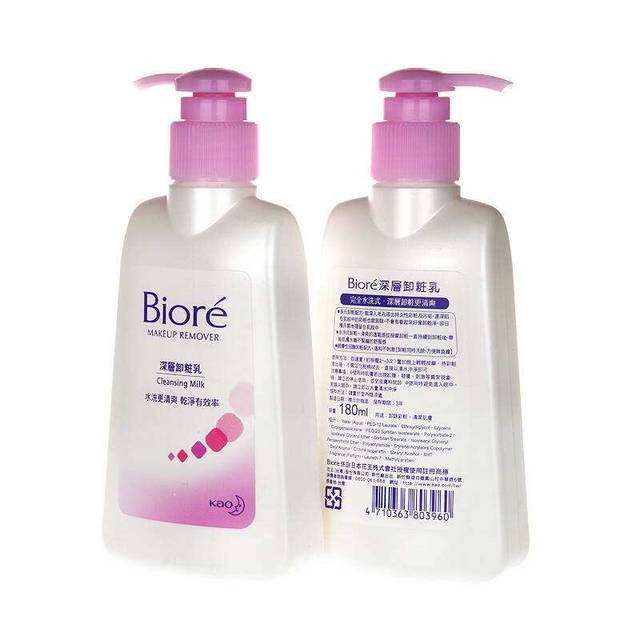 日本大赏cosme洗面奶,日本cosme大赏排名在哪里看