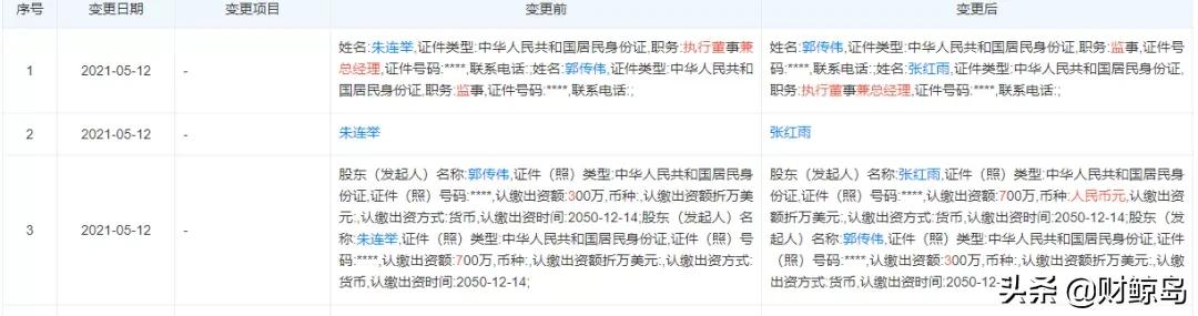 虚假宣传、多层代理，爱康菲是否“宫瑞婷”附体？