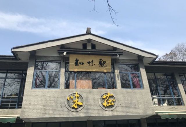 杭州最有名的老字号餐厅,杭州适合80人聚餐的餐厅
