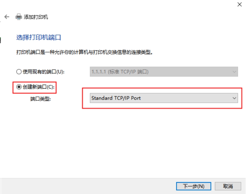 斑马打印机的ip地址怎么找到,斑马打印机标签等级设置