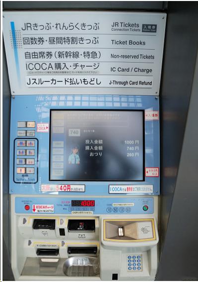 日本jr巴士票怎么买,日本jr买票教程