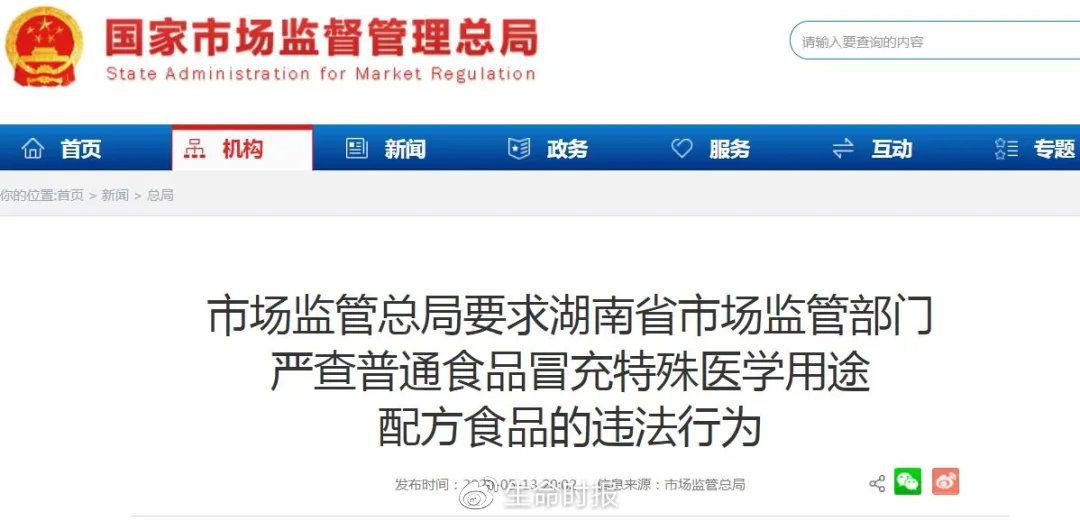 假奶粉喝出的大头娃,假奶粉从包装上能识别出来吗