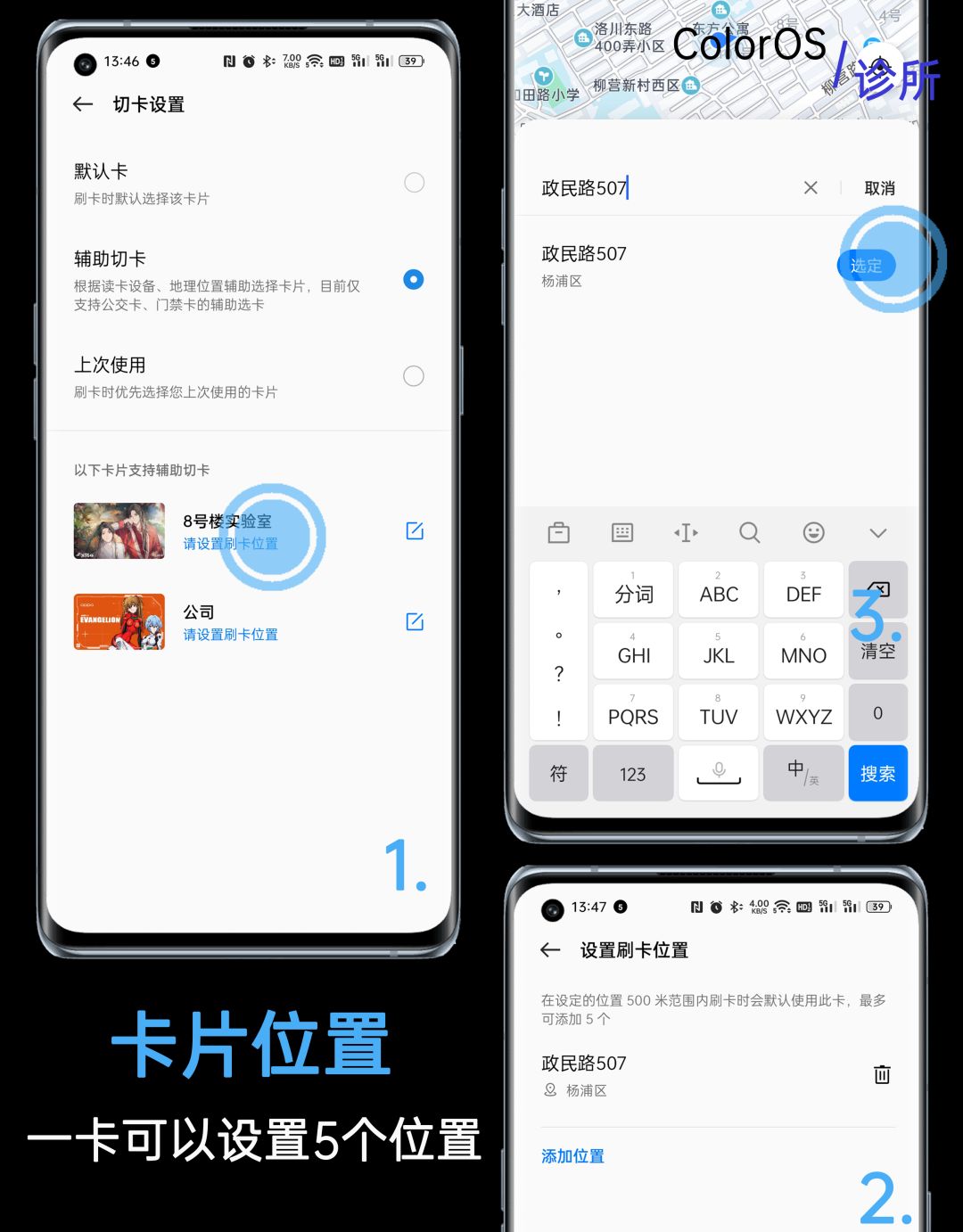 coloros清除数据需要密码解决方法,coloros维修模式