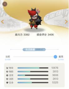 一起来捉妖最全妖灵图鉴全解,一起来捉妖妖灵图集