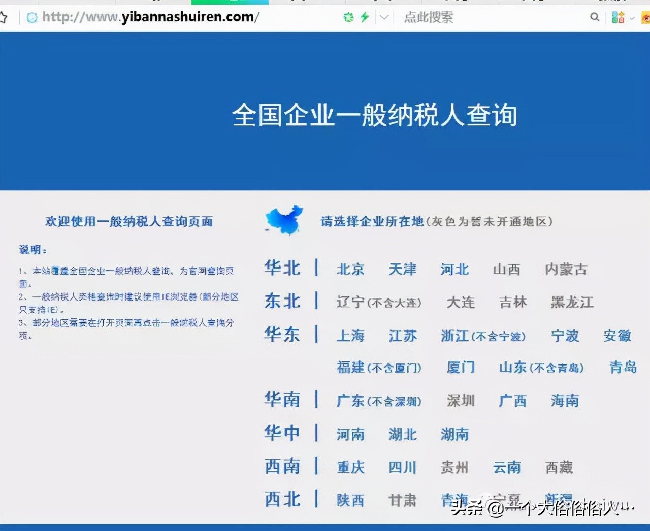 会计常用的十大网站,会计常用的几个平台