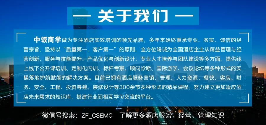酒店人力资源都做什么,酒店人力资源部的工作内容有哪些
