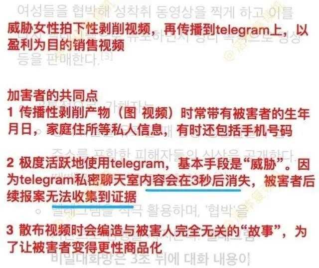 从“N号房”到《猎心者》孙敏事件,我们能做什么