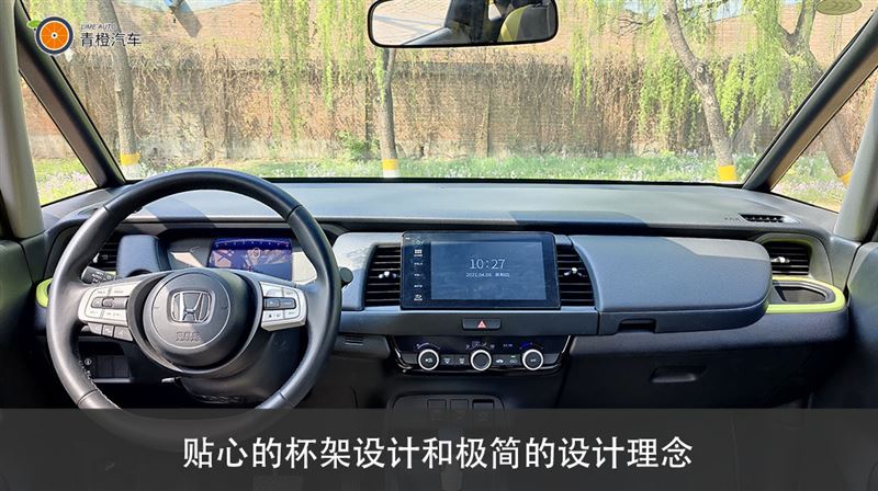 17年广汽本田,沉浸式体验老款本田飞度有多豪华