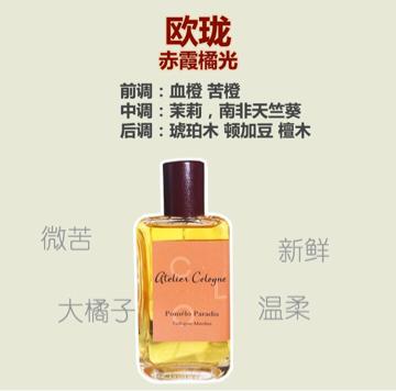 撩男香水排行榜前十名,女人一生必备5款香水推荐