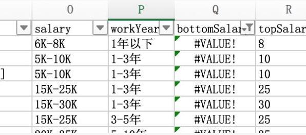 excel数据分析实战视频,数据分析常用的excel技巧