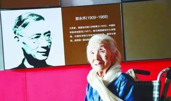 两弹一星功勋科学家的妻子,两弹一星功勋科学家与妻子