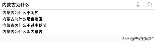 阿拉善什么地方,内蒙古城市名称的解释