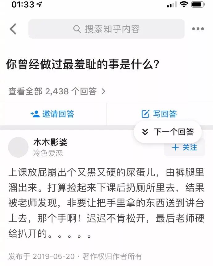 飞机杯被奶奶用来当袜子，这也太惨了吧