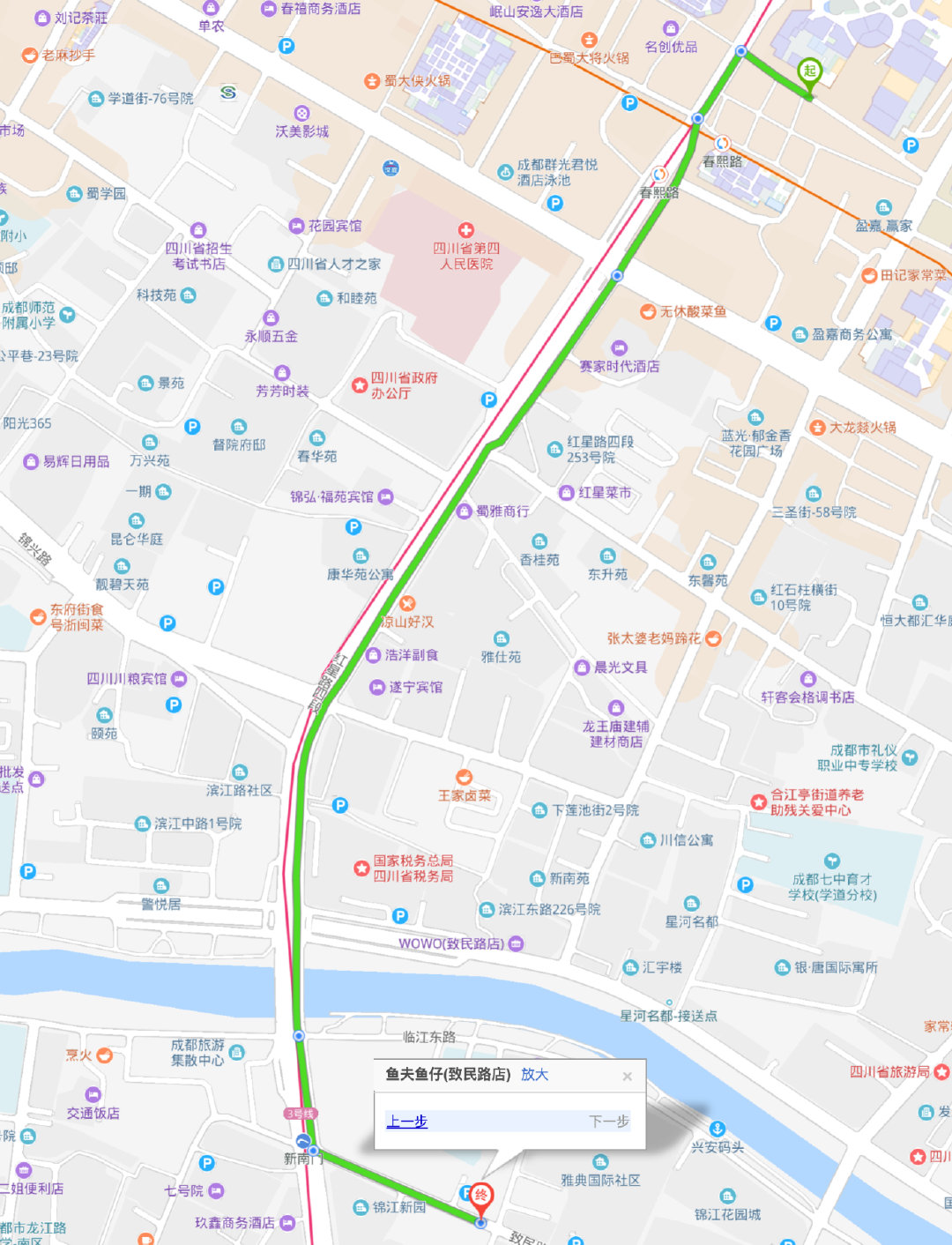 来成都旅游这份攻略实用又好吃,来成都必去必吃的地方