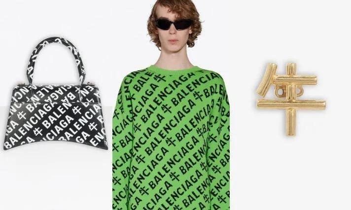 除了牛B、牛叉，奢侈品牌在「中国新年」上还能玩得更高级吗？