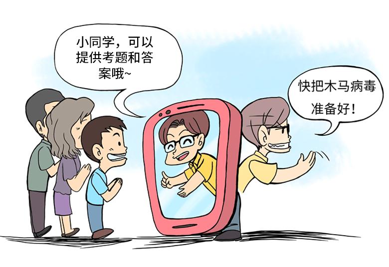 电信诈骗面目大揭秘,新型电信诈骗大揭秘全集