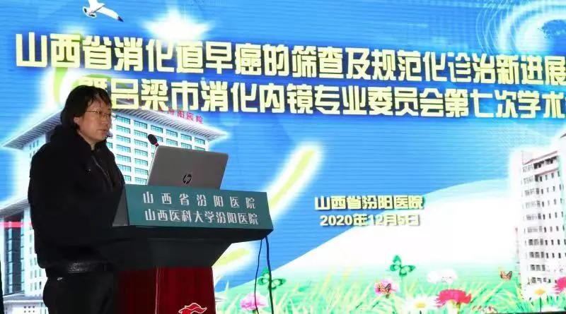 山西汾阳医院治疗癌症,山西省汾阳医院