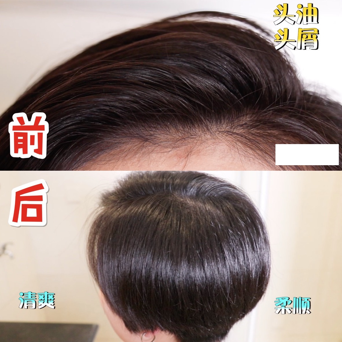 比海飞丝洗发水更好的国产洗发水,比海飞丝清扬好的洗发水