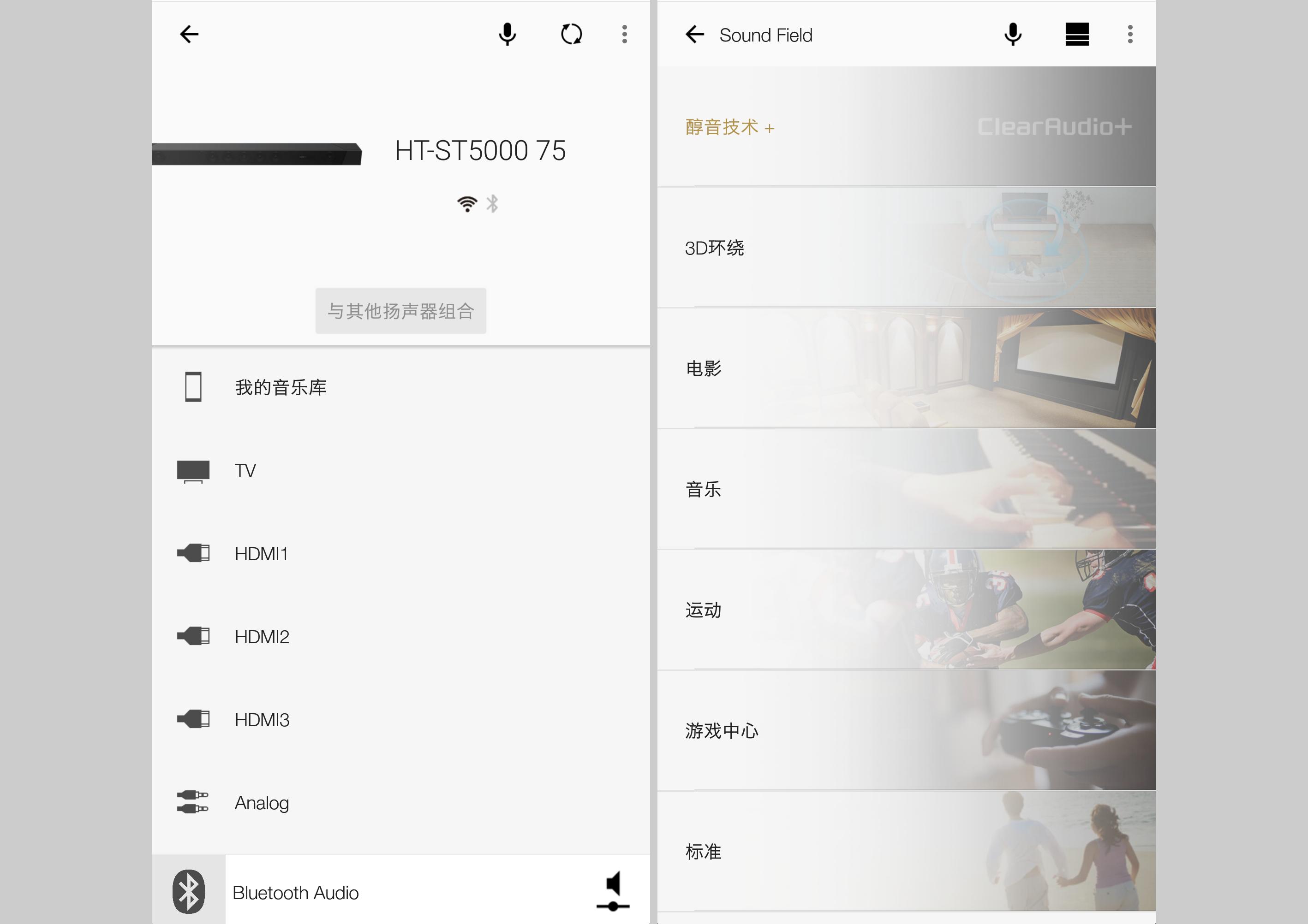 soundbar4.1声道回音壁音响,家用全景声2.1声道回音壁推荐