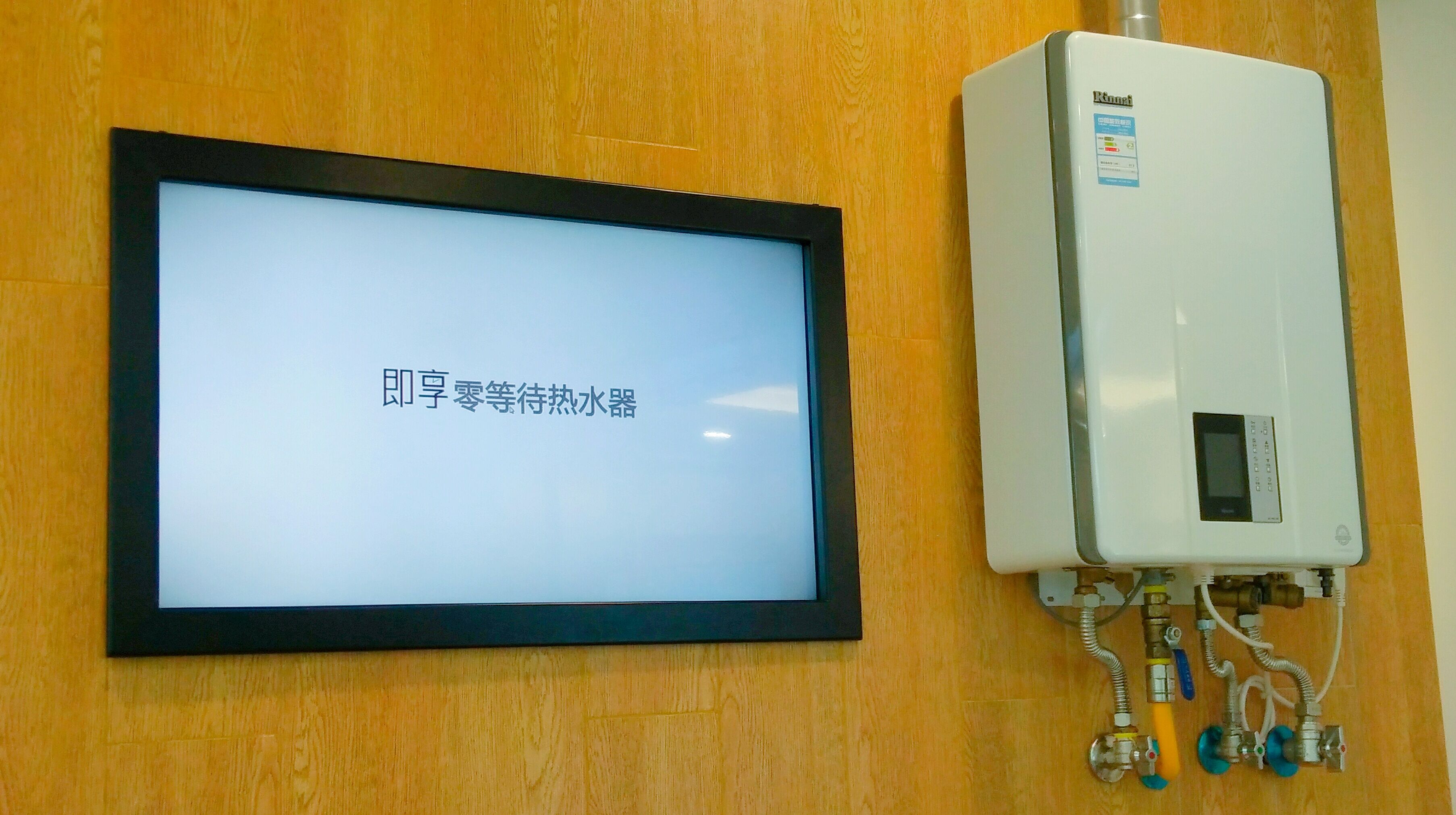 林内高端零冷水燃气热水器,林内16升零冷水燃气热水器推荐