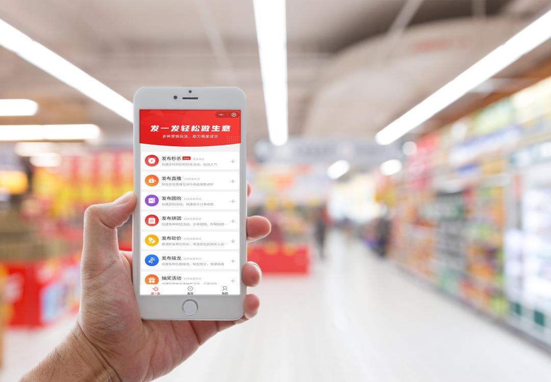 支付宝社区团购软件叫什么,社区团购用的什么软件订货