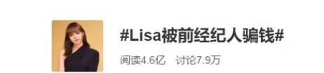 lisa看到王嘉尔回应视频什么反应,lisa看到王嘉尔回应视频