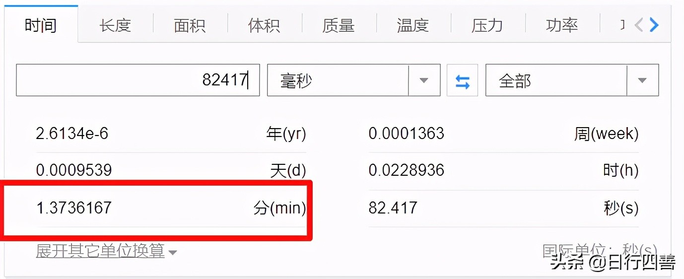C#中普通缓存的使用