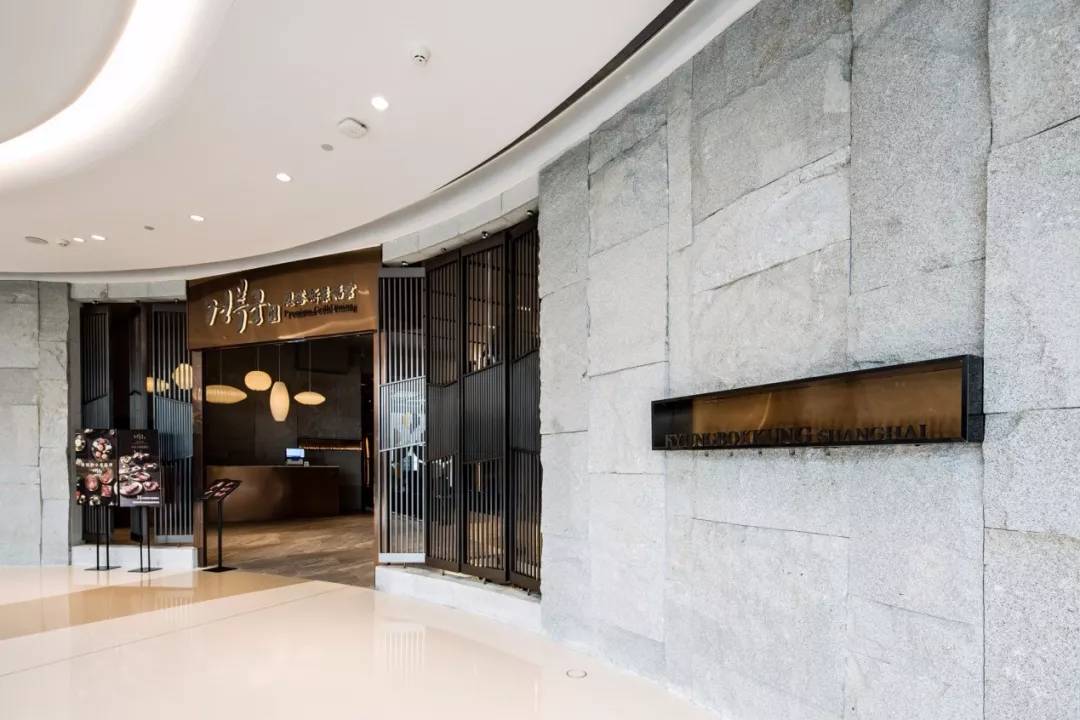 魔都烧肉排行榜,魔都殿堂级烧肉