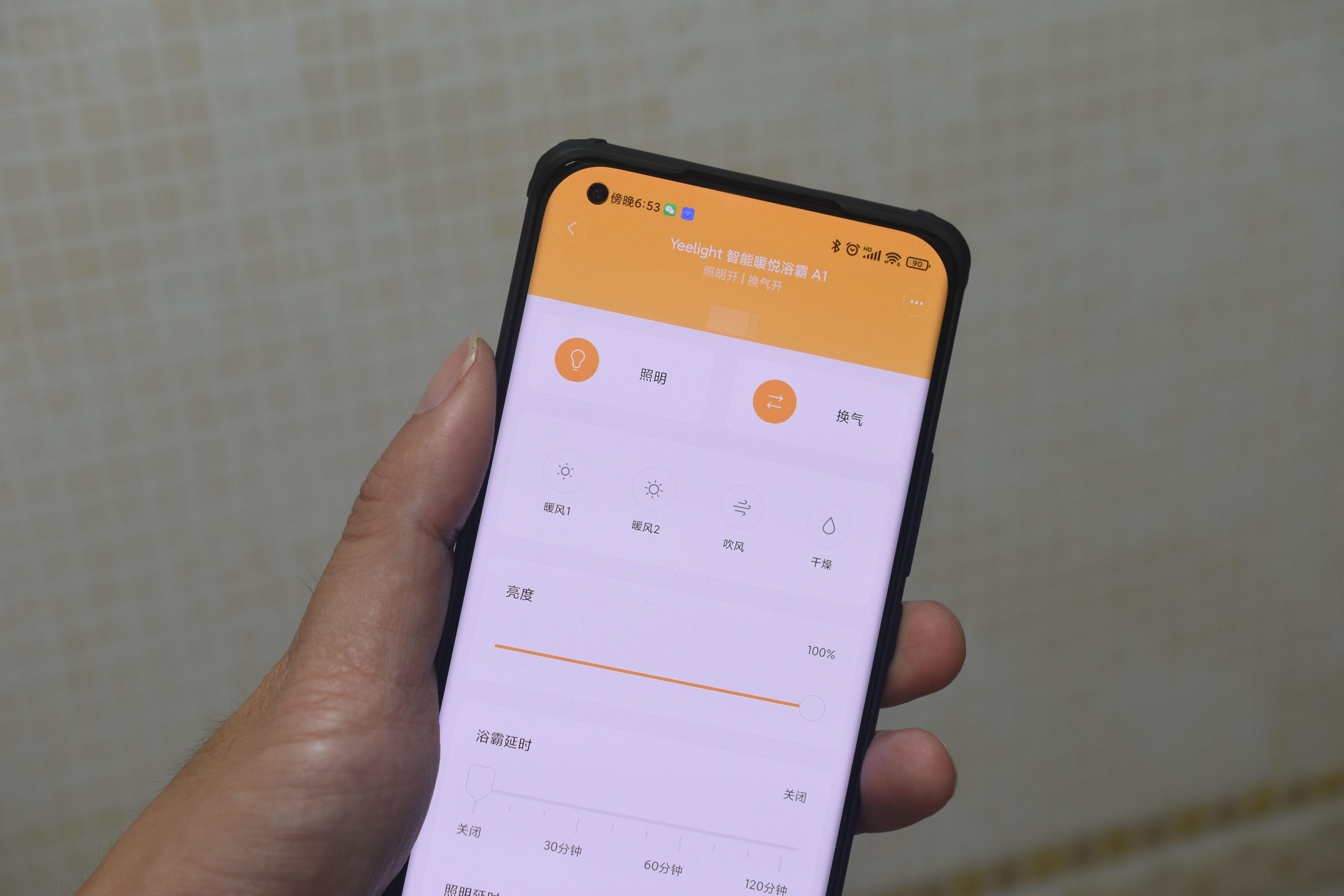 米家智能浴霸和yeelight区别,yeelight浴霸连接米家
