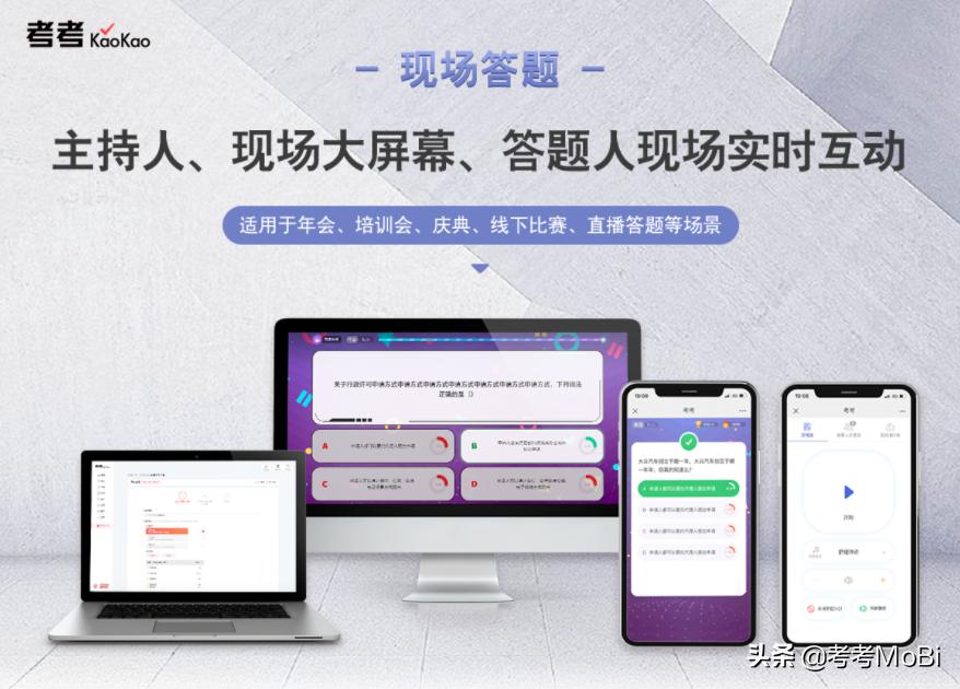 策划年会如何收费,策划公司年会策划创意方案流程