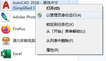 用好“小管家”,向龟速启动说不,让你的CAD飞起来|AutoCAD加速