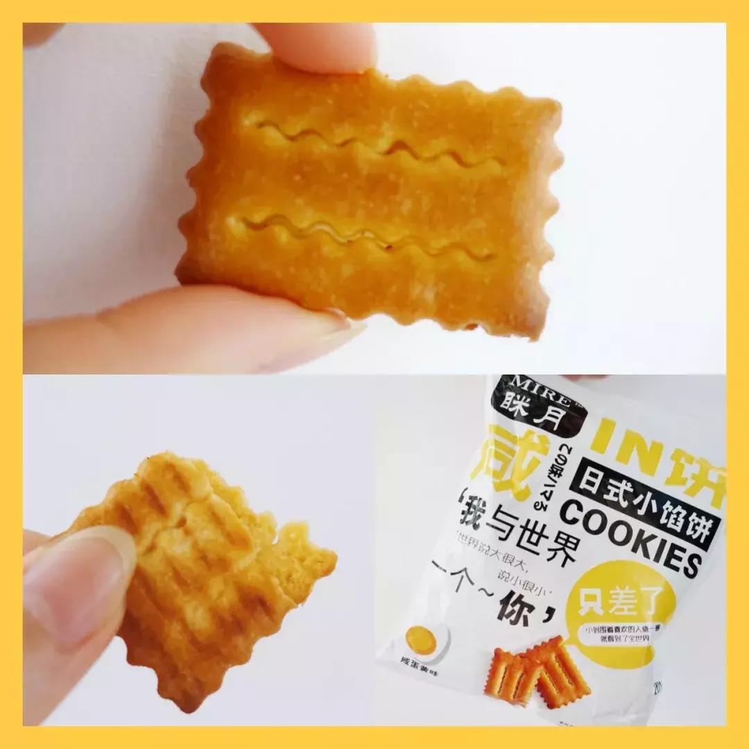 关于咸蛋黄的网红零食,咸蛋黄十大零食排行榜