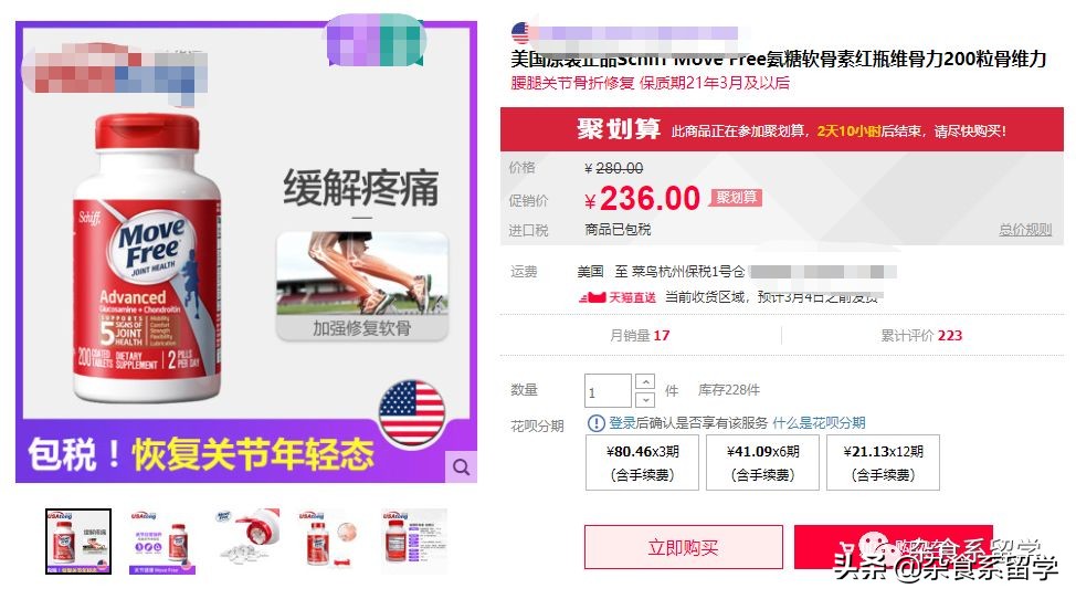 你的海淘真吗？快递小哥的心声-保健品