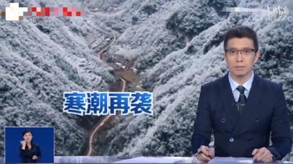 直播带货一晚上卖40亿,央视主持朱广权直播带货