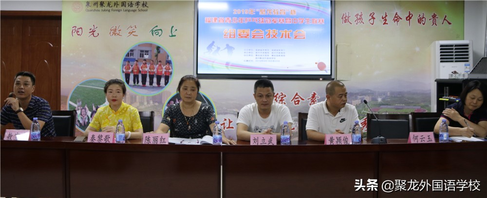 2021年福建省青少年乒乓球比赛,2020福建省中学生乒乓球冠军赛