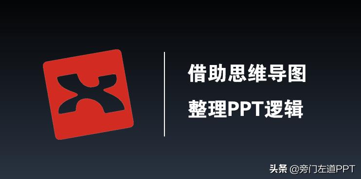 年终总结做ppt的图片,如何写工作总结ppt给老板看