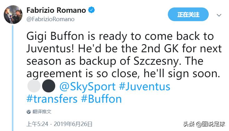 门神布冯回归球队,传奇门将布冯扑救完整版