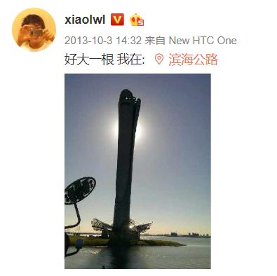 吹哨人日记回顾李文亮的9年时光