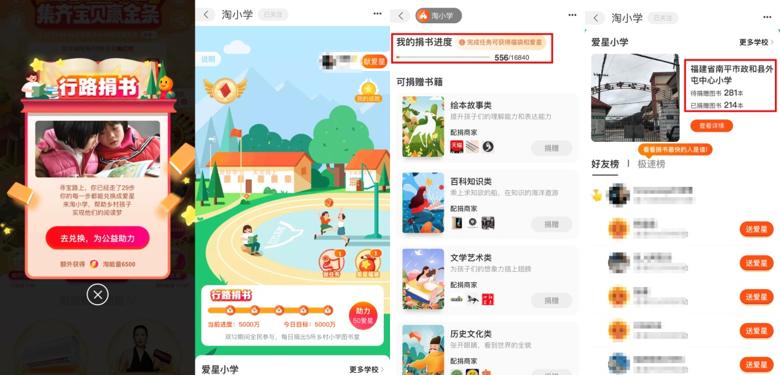 12月请对我好一点？阿里系官微送祝福，却把全国90后都“得罪”了