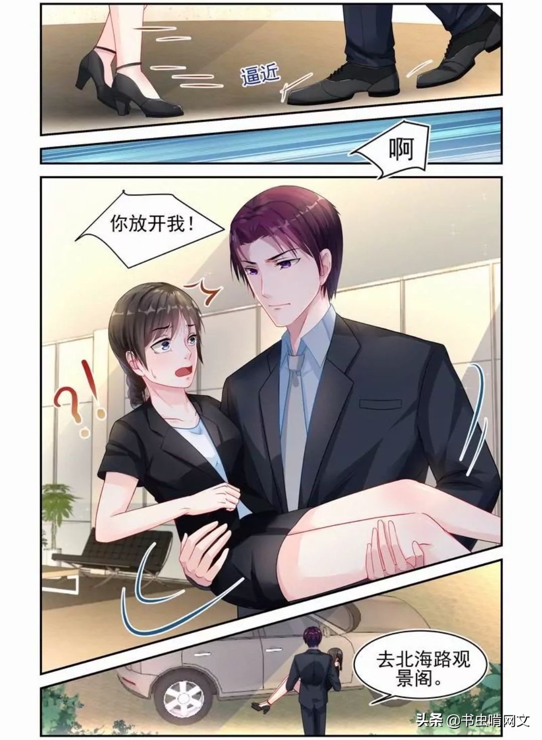 七年旧缘,总裁喜当爹,收获龙凤胎萌宝和小娇妻