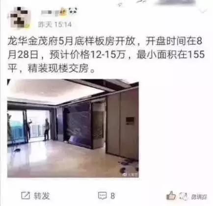 三大区域发展规划,三大战略四大目标