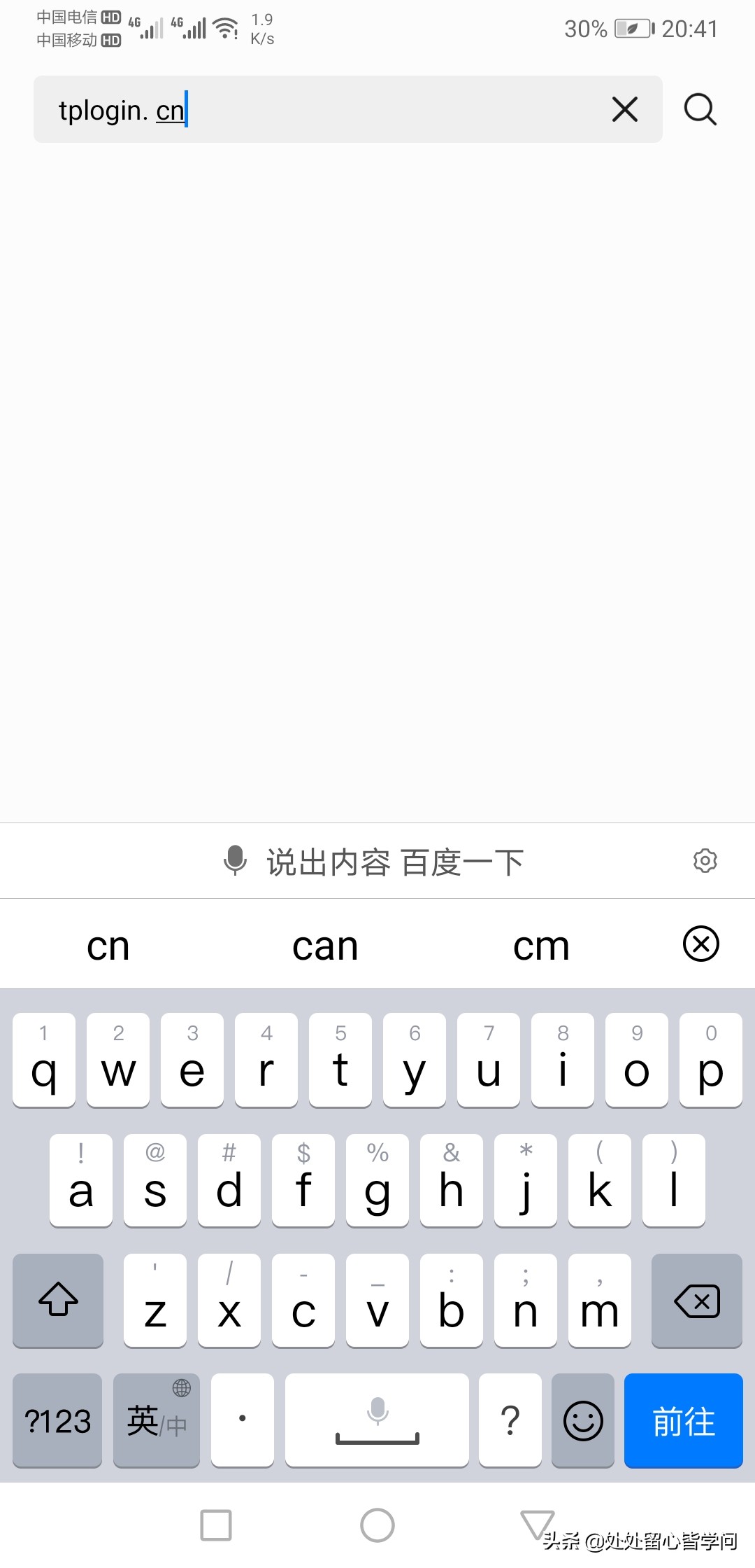 网线信号满格但上不上网怎么办,楼上装了网络楼下没有网