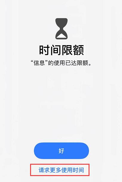 iphone11怎么给软件加密,iphone11app怎么加密