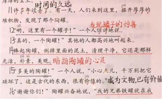 小学生学霸整理笔记,用学霸笔记预习孩子能得到什么