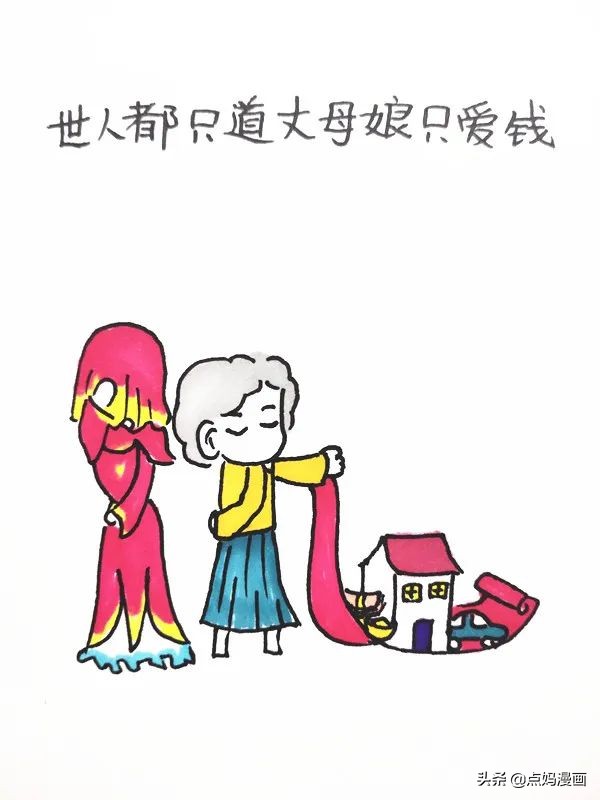 老公和丈母娘有矛盾如何化解,老公与老丈人矛盾如何化解