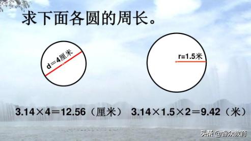 冀教版六年级上册数学知识点归纳,六年级数学上册知识点整理王老师